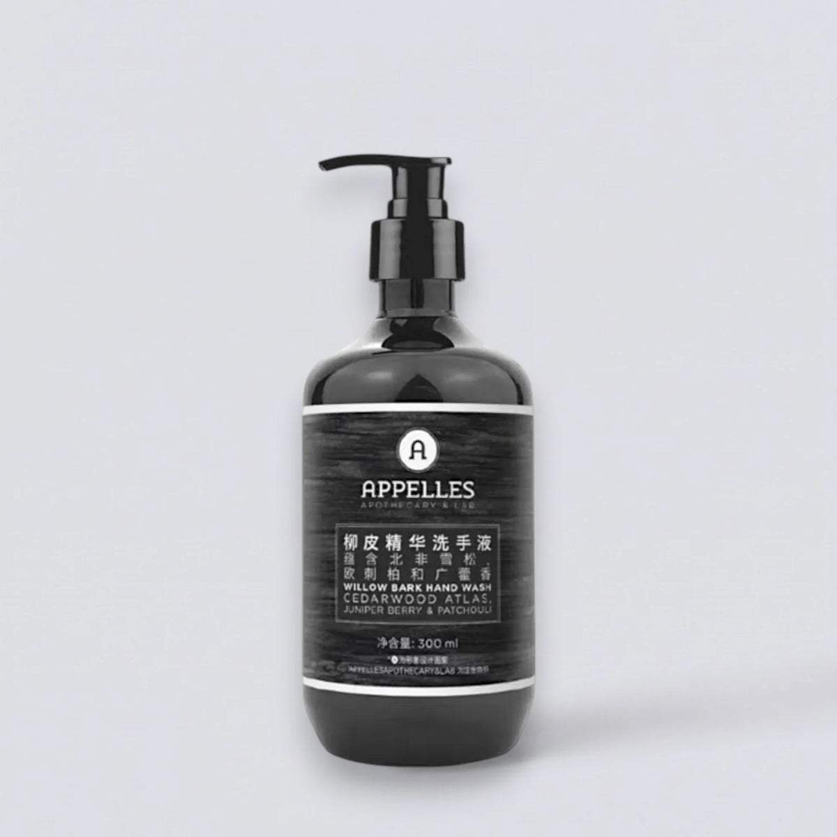 APPELLES Blackseed Shampoo Conditioner Shower Gel Body Lotion & More (500ml) | Luxury Hotel Essentials