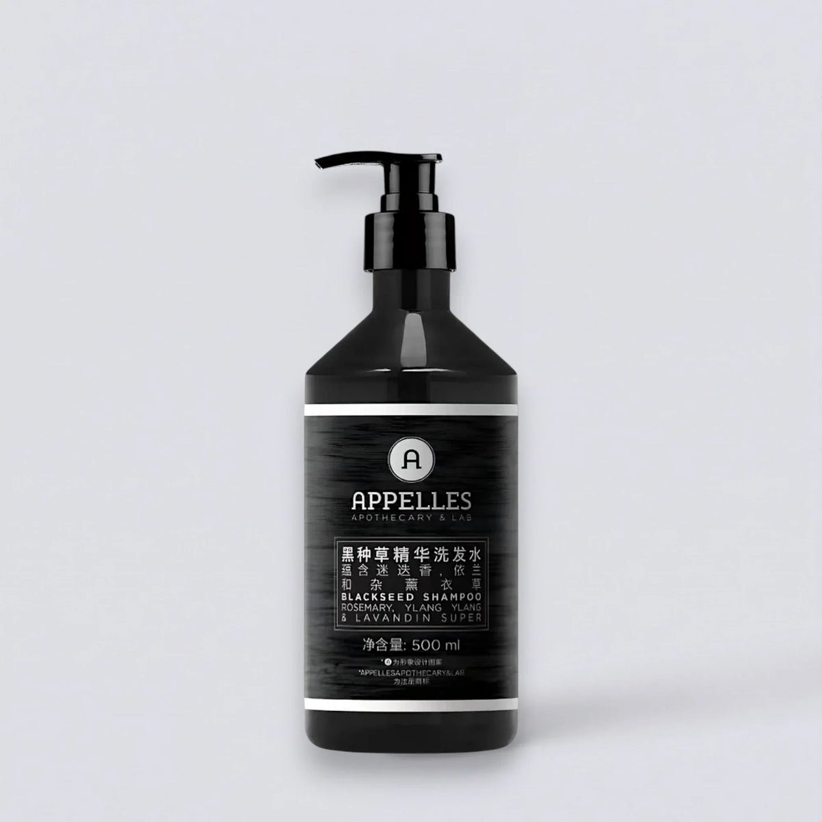 APPELLES Blackseed Shampoo Conditioner Shower Gel Body Lotion & More (500ml) | Luxury Hotel Essentials