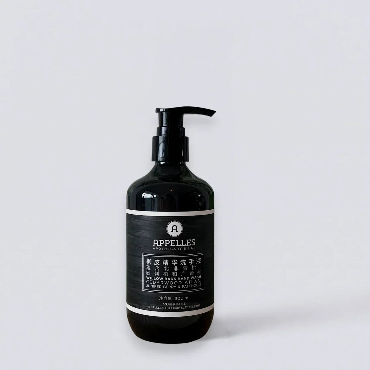 APPELLES Blackseed Shampoo Conditioner Shower Gel Body Lotion & More (300ml) | Luxury Hotel Essentials