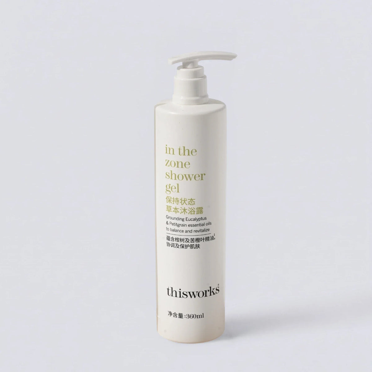 THIS WORKS Shampoo Conditioner Shower Gel (360ml) | Luxury Hotel Essentials