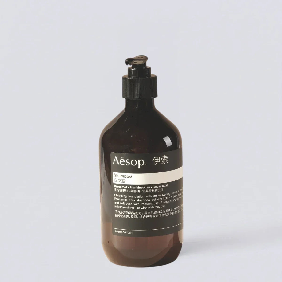 AESOP Shampoo Conditioner Shower Gel Body Lotion (500ml) | Luxury Hotel Essentials