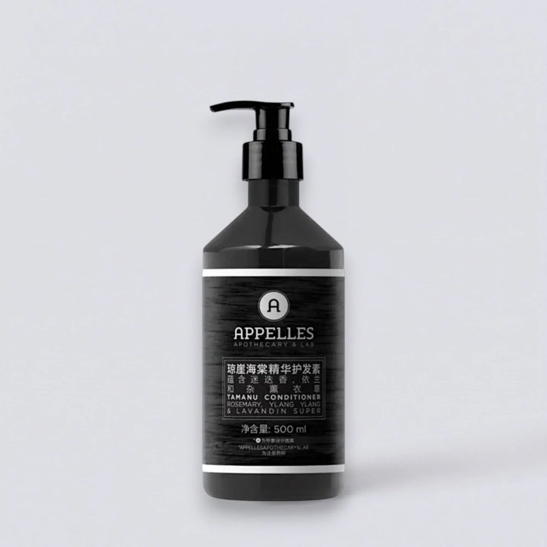 APPELLES Blackseed Shampoo Conditioner Shower Gel Body Lotion &amp; More (500ml) | Luxury Hotel Essentials