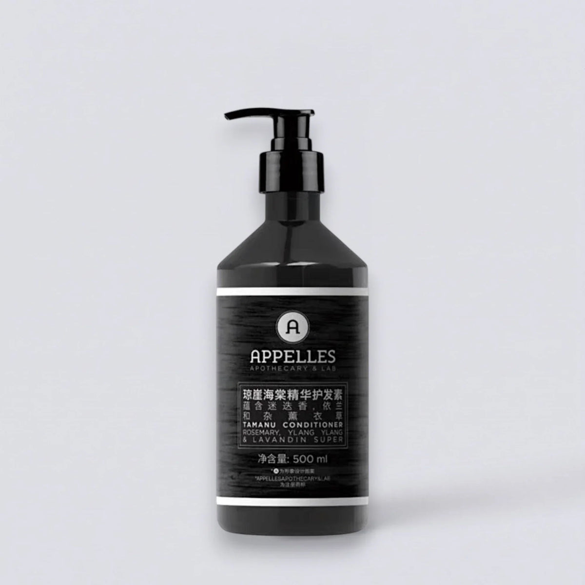 APPELLES Blackseed Shampoo Conditioner Shower Gel Body Lotion &amp; More (500ml) | Luxury Hotel Essentials