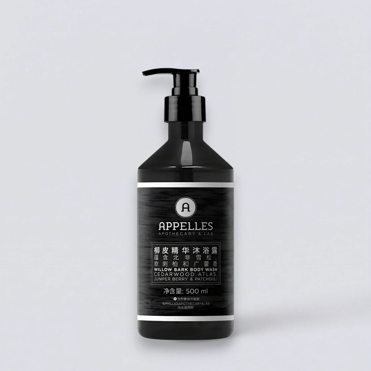 APPELLES Blackseed Shampoo Conditioner Shower Gel Body Lotion &amp; More (500ml) | Luxury Hotel Essentials