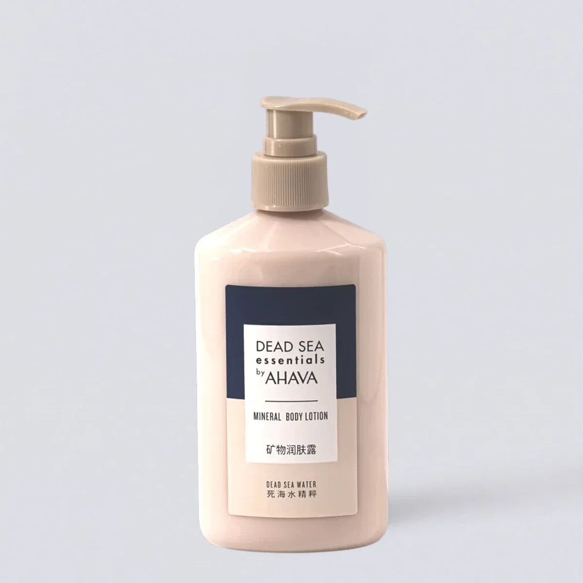 AHAVA Shampoo Conditioner Shower Gel Body Lotion (300ml) | Luxury Hotel Essentials