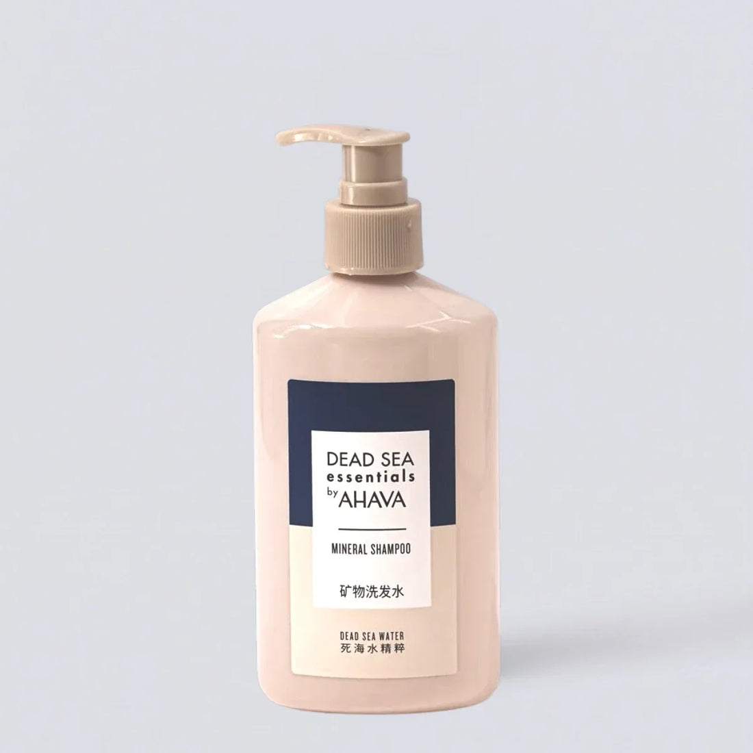 AHAVA Shampoo Conditioner Shower Gel Body Lotion (300ml) | Luxury Hotel Essentials
