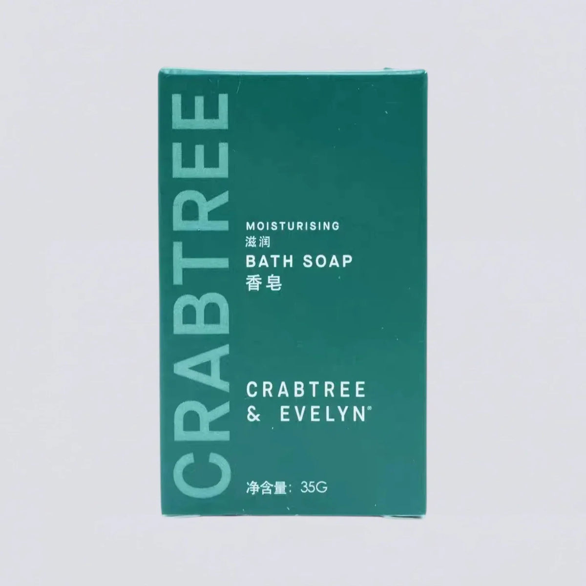 CRABTREE &amp; EVELYN Shampoo Conditioner Shower Gel Body Lotion &amp; More (443ml) | Luxury Hotel Essentials