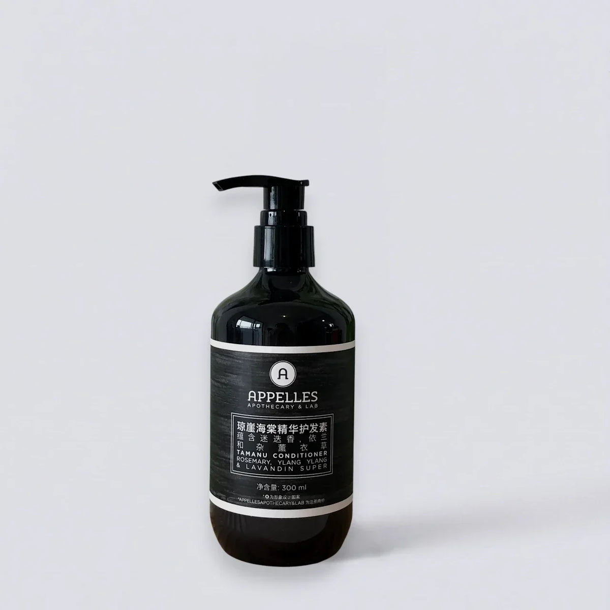 APPELLES Blackseed Shampoo Conditioner Shower Gel Body Lotion &amp; More (300ml) | Luxury Hotel Essentials