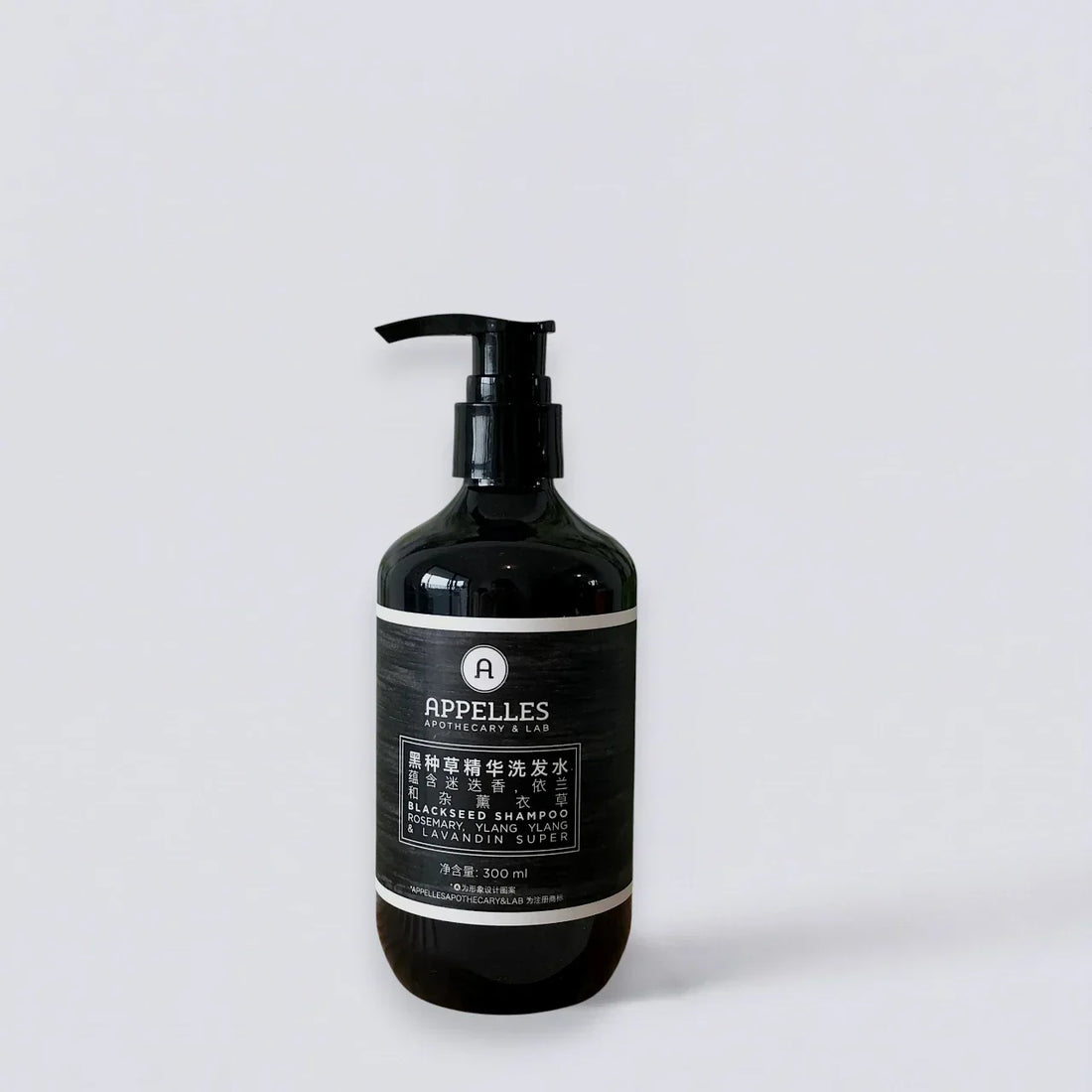 APPELLES Blackseed Shampoo Conditioner Shower Gel Body Lotion &amp; More (300ml) | Luxury Hotel Essentials