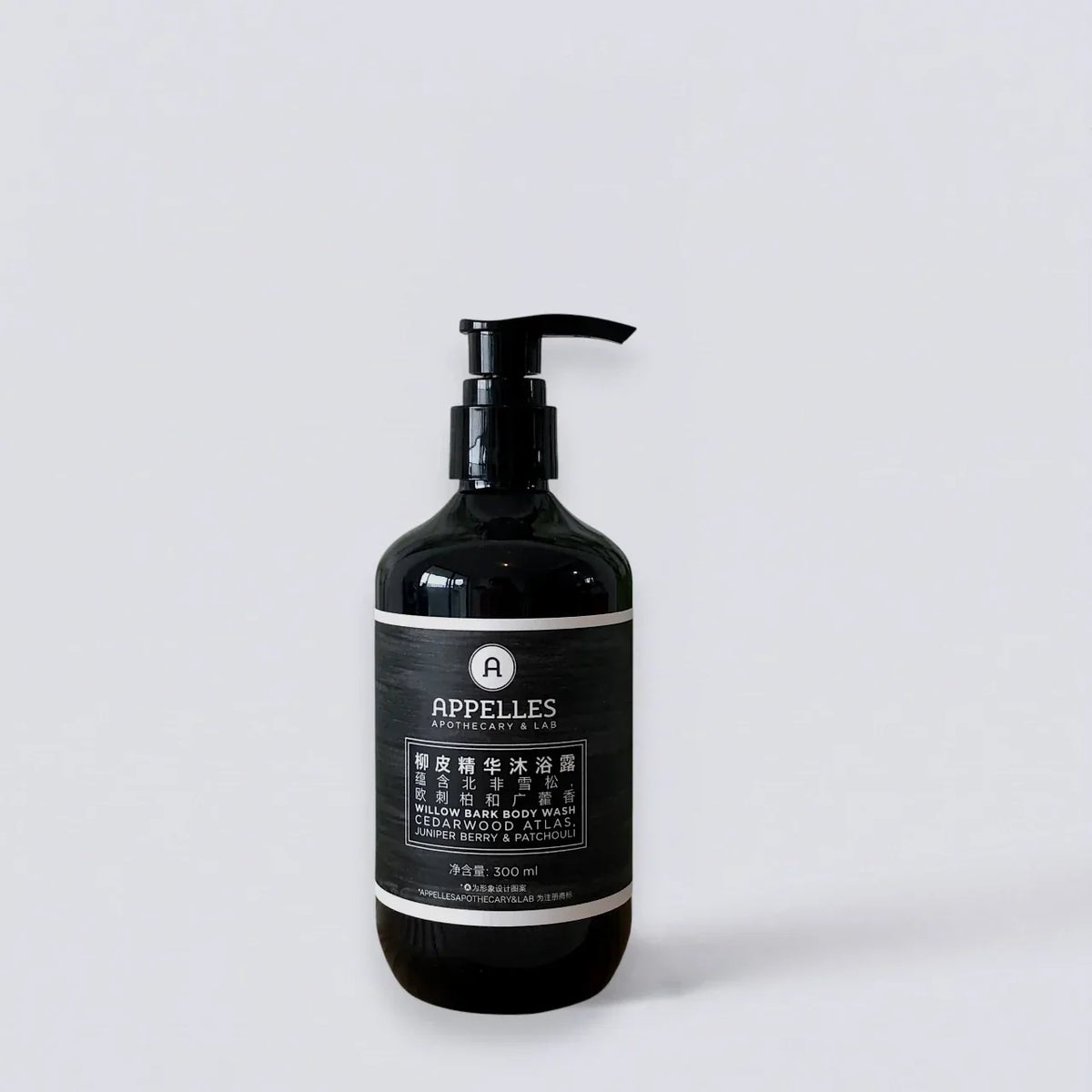 APPELLES Blackseed Shampoo Conditioner Shower Gel Body Lotion &amp; More (300ml) | Luxury Hotel Essentials