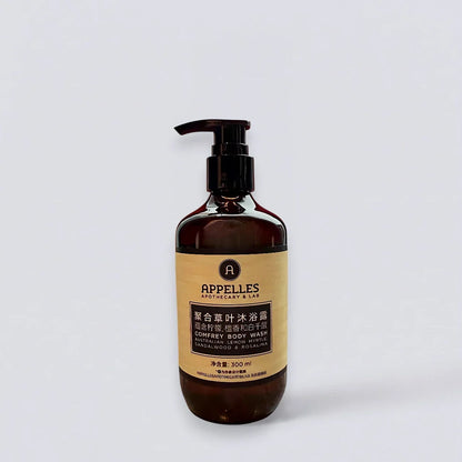 APPELLES Wheat Protein Shampoo Conditioner Shower Gel (300ml) | Luxury Hotel Essentials