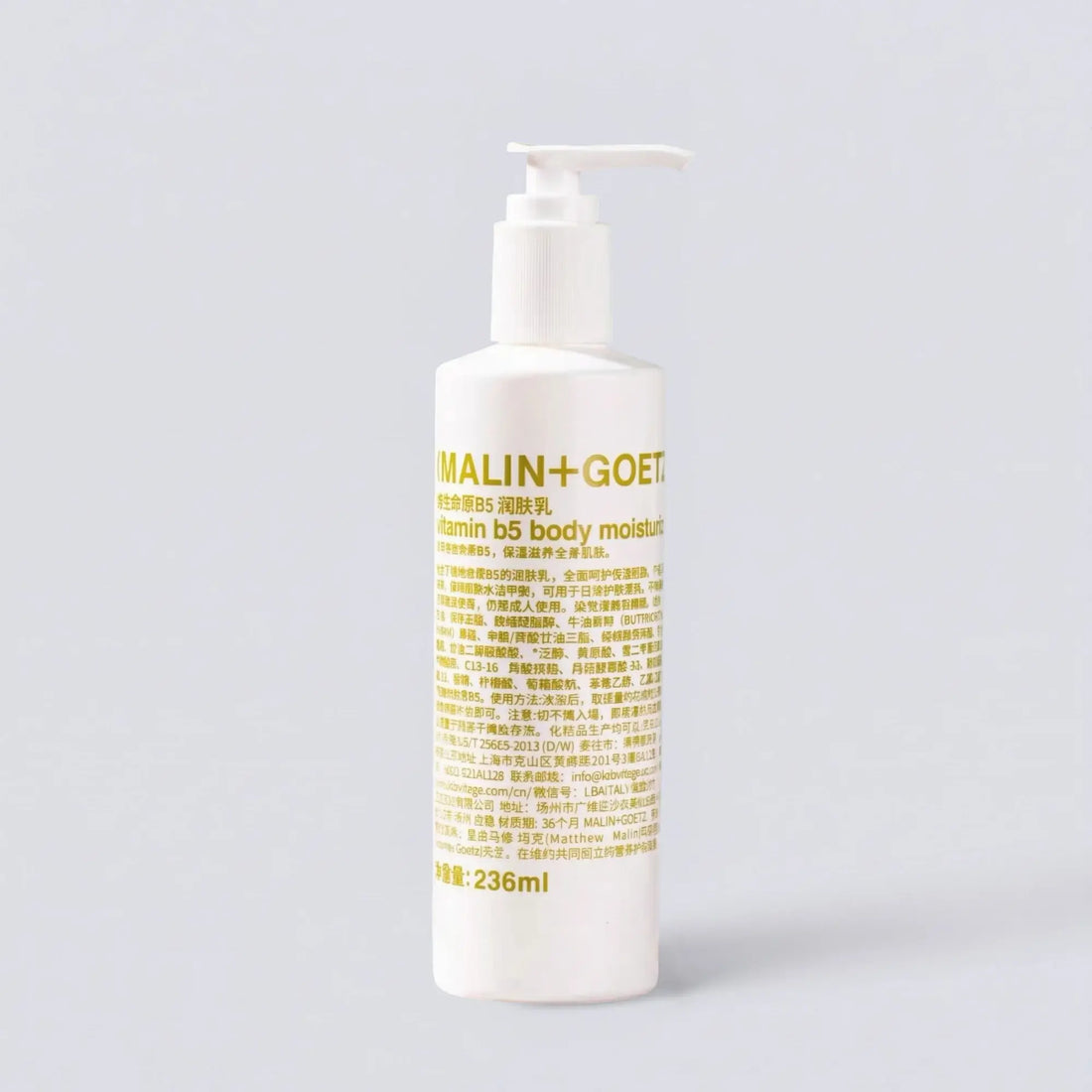 MALIN+GOETZ Shampoo Conditioner Shower Gel Body Lotion (236ml) | Luxury Hotel Essentials