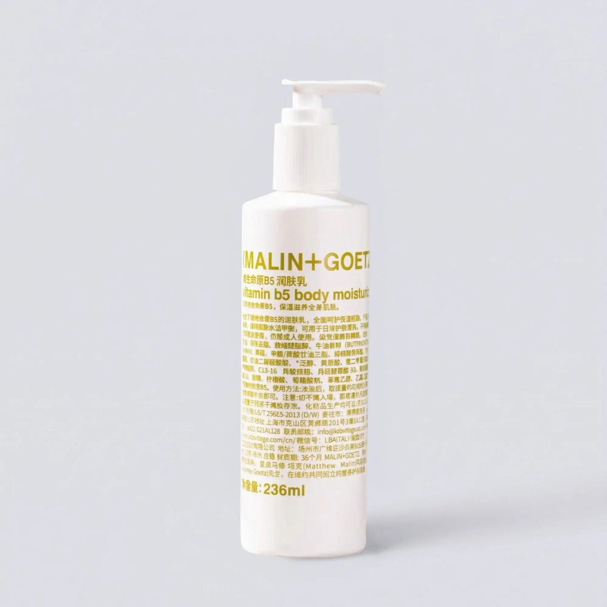 MALIN+GOETZ Shampoo Conditioner Shower Gel Body Lotion (236ml) | Luxury Hotel Essentials