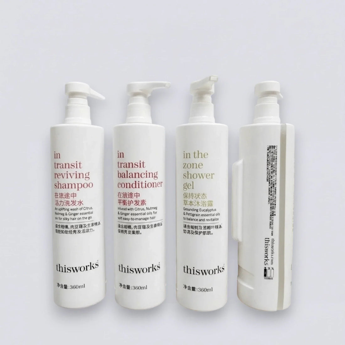 THIS WORKS Shampoo Conditioner Shower Gel (360ml) | Luxury Hotel Essentials