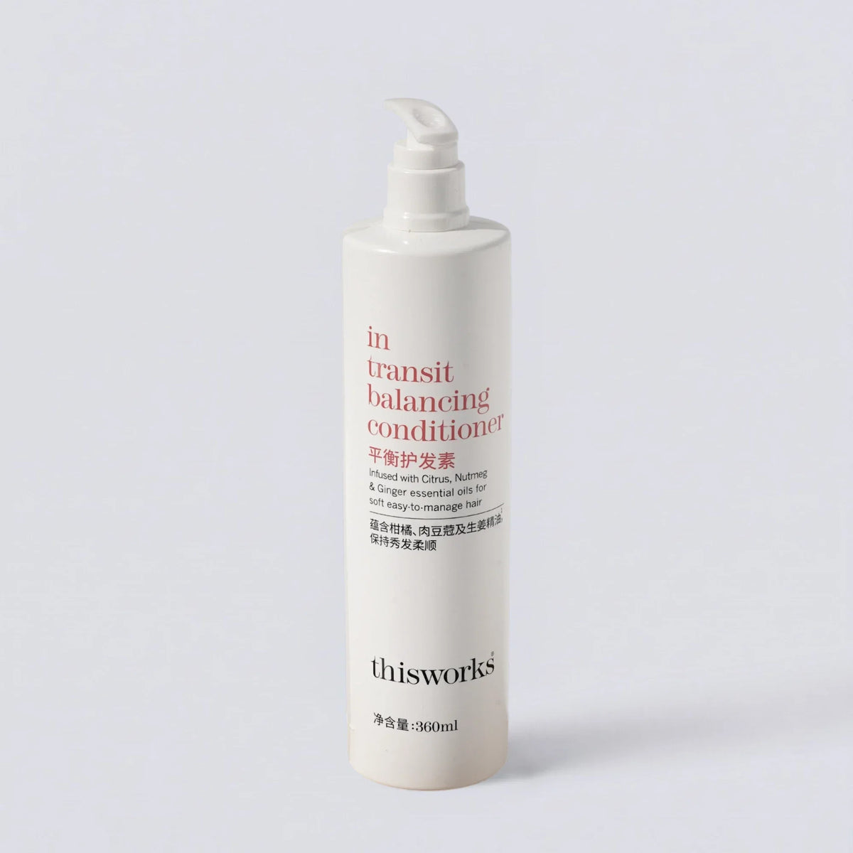 THIS WORKS Shampoo Conditioner Shower Gel (360ml) | Luxury Hotel Essentials