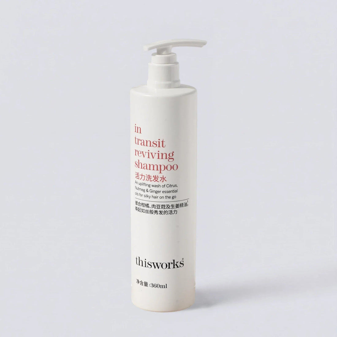 THIS WORKS Shampoo Conditioner Shower Gel (360ml) | Luxury Hotel Essentials